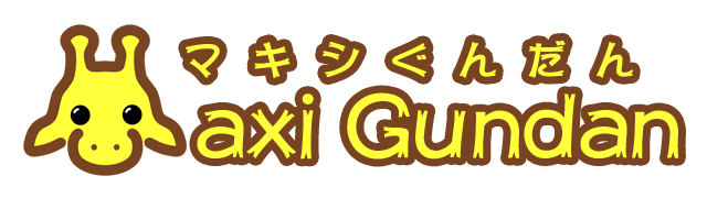 マキシぐんだんラボ